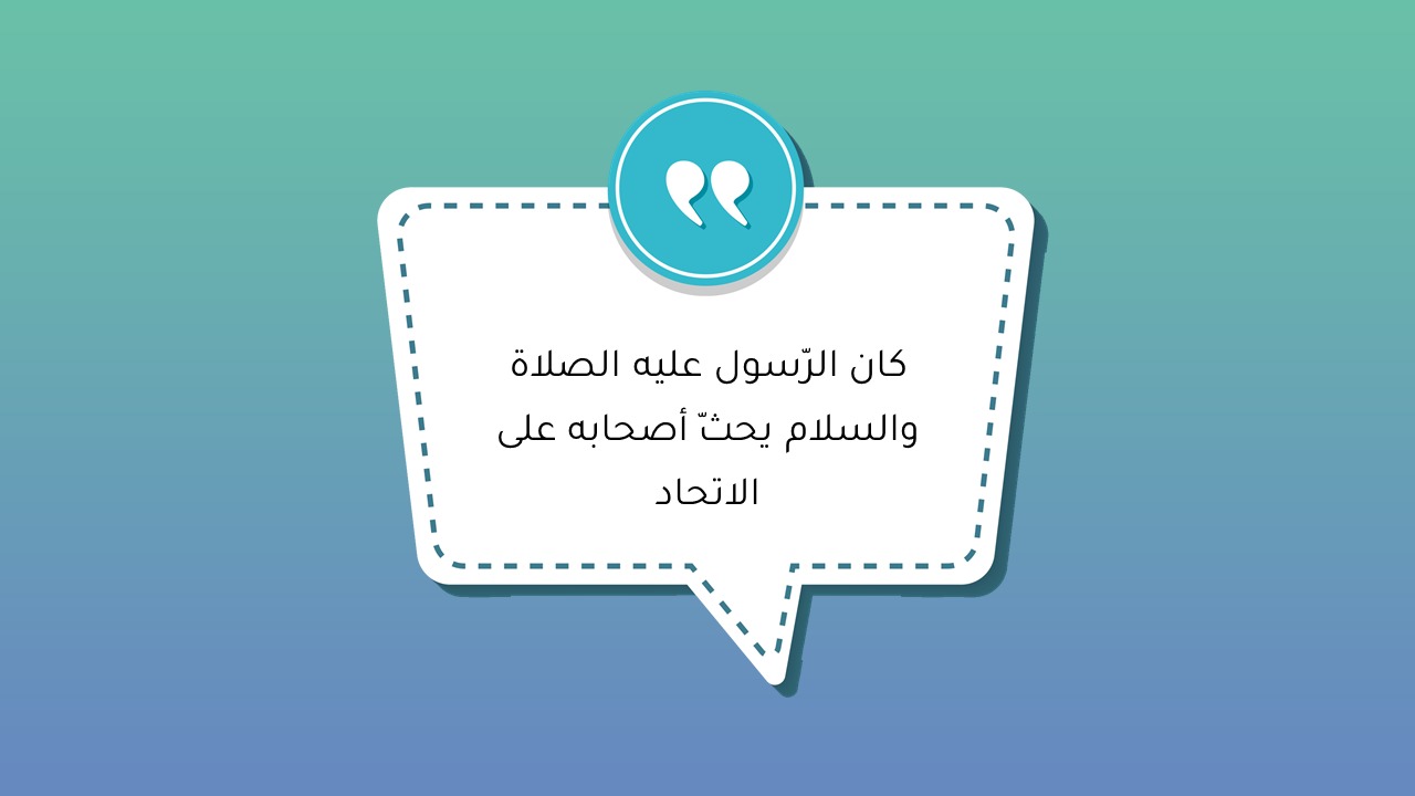 قالب جمعيات